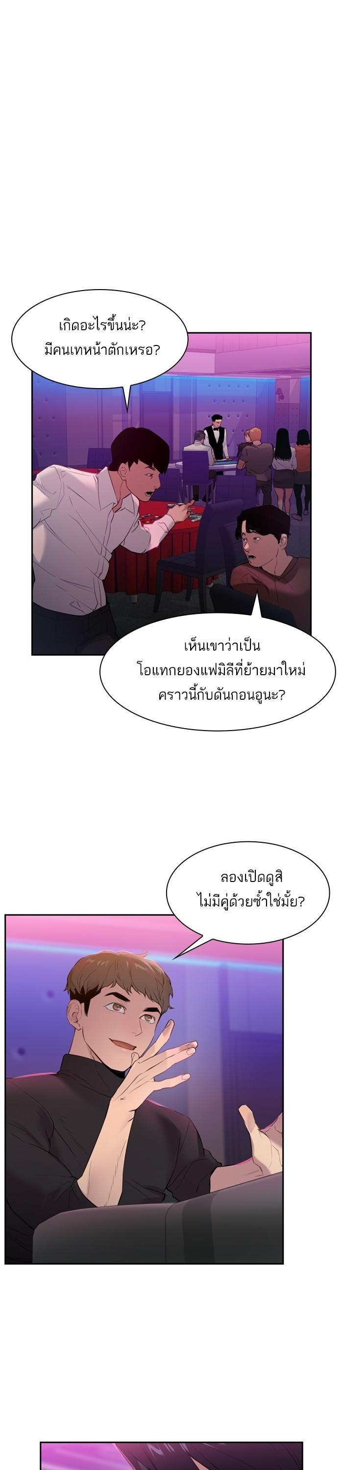 Manga-lc-com อ่านมังงะ อ่านการ์ตูน ออนไลน์ ฟรี The World Is Money and Power กลโกงโลกพนัน ตอนที่ 1 2 3 4 5 6 7 8 9 10 11 12 13 14 ฟรี ไม่มีโฆษณา Manga-lc - อ่าน มังงะ อ่าน การ์ตูน ออนไลน์ อ่านมังงะ ฟรี