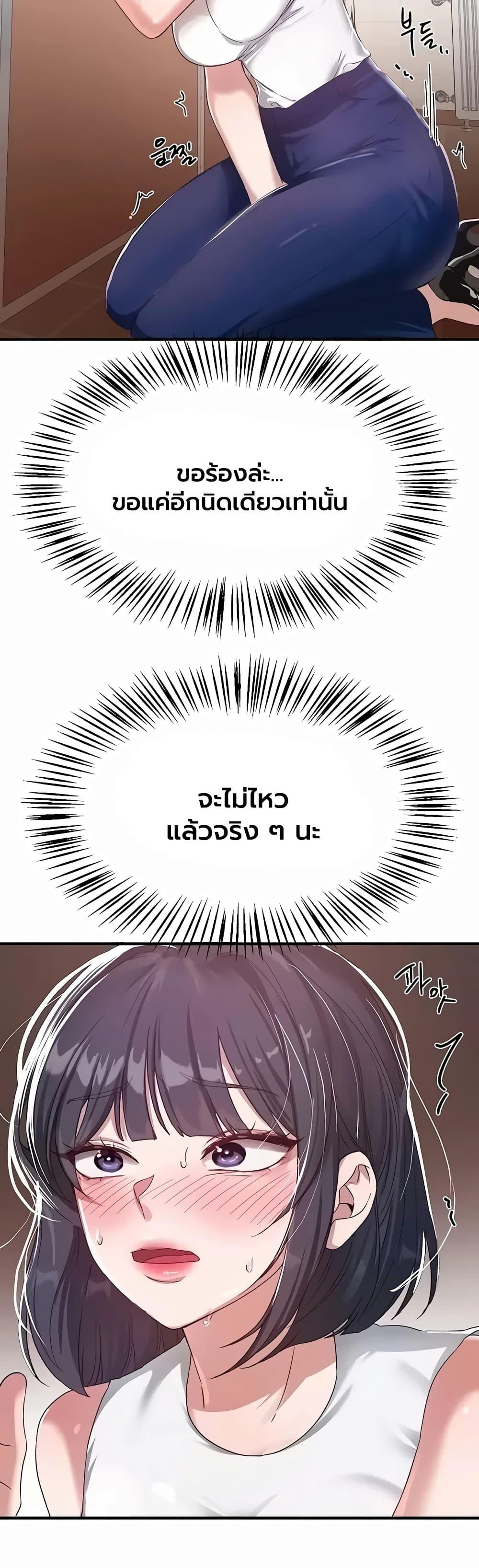 Doujin-Lc- อ่าน โดจิน มังฮวา เกาหลี ญี่ปุ่น จีน แปลไทย Beautiful Days ตอนที่ 1 2 3 4 5 6 7 8 9 10 11 12 13 14 ฟรี ไม่มีโฆษณา อ่าน โดจิน Manhwa เกาหลี ญี่ปุ่น จีน เรามีครบ คัดมาให้เน้นๆ โดจิน 18+ รับประกันความฟินโดย  Doujin Lc
