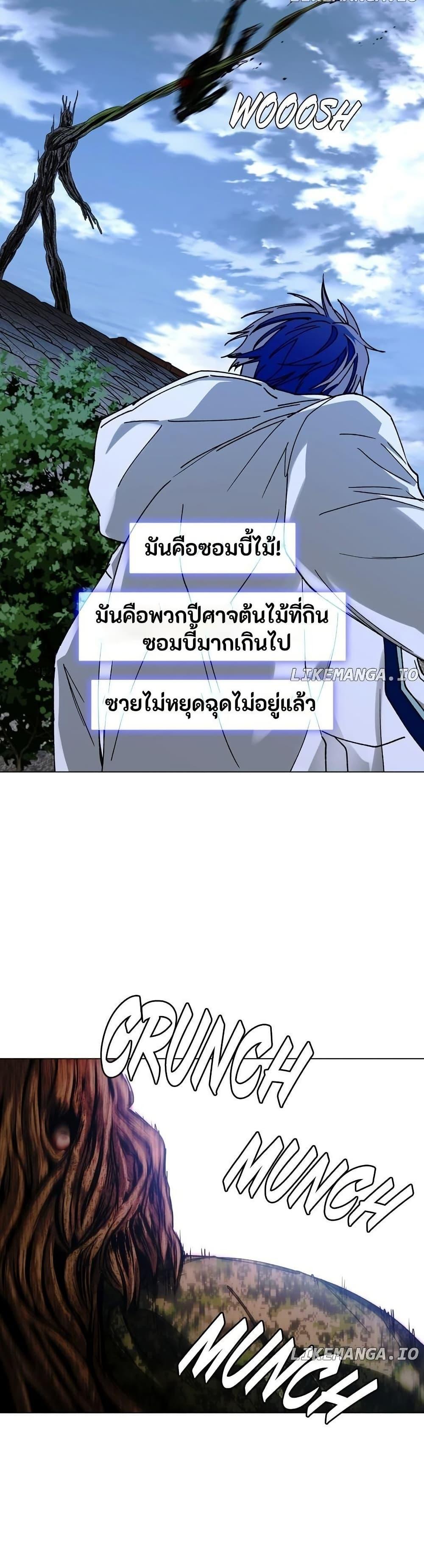 Manga-lc-com อ่านมังงะ อ่านการ์ตูน ออนไลน์ ฟรี The End of the World is Just a Game to Me ตอนที่ 1 2 3 4 5 6 7 8 9 10 11 12 13 14 ฟรี ไม่มีโฆษณา Manga-lc - อ่าน มังงะ อ่าน การ์ตูน ออนไลน์ อ่านมังงะ ฟรี