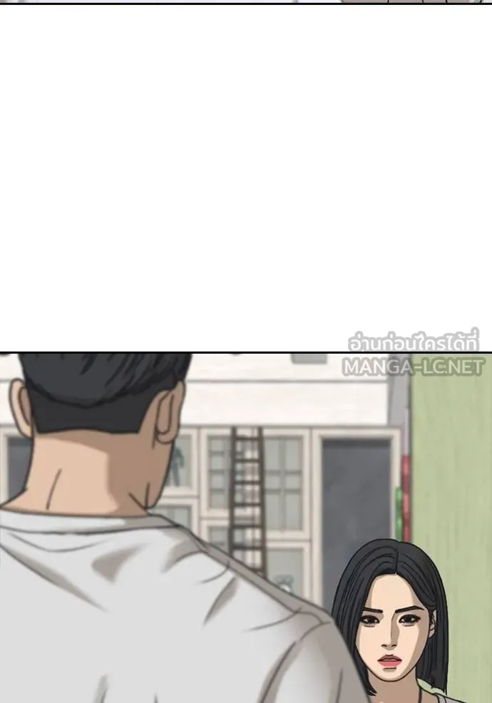 ชีวิตเวรเอ๊ย ตอนที่ 58 รูปที่ 87