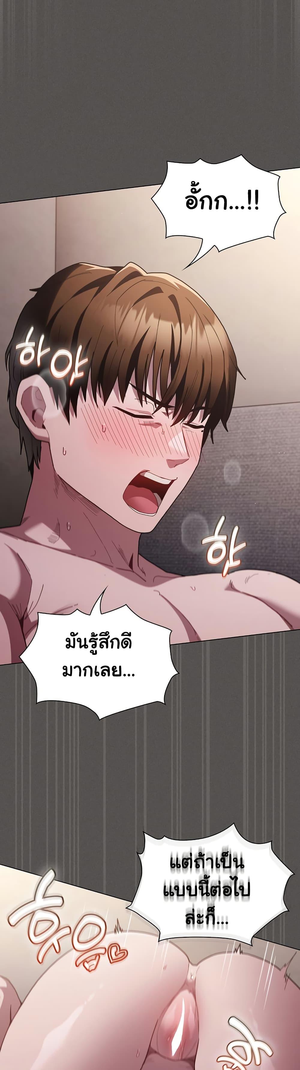 Doujin-Lc- อ่าน โดจิน มังฮวา เกาหลี ญี่ปุ่น จีน แปลไทย Believe Me! I Offer You My First ตอนที่ 1 2 3 4 5 6 7 8 9 10 11 12 13 14 ฟรี ไม่มีโฆษณา อ่าน โดจิน Manhwa เกาหลี ญี่ปุ่น จีน เรามีครบ คัดมาให้เน้นๆ โดจิน 18+ รับประกันความฟินโดย  Doujin Lc