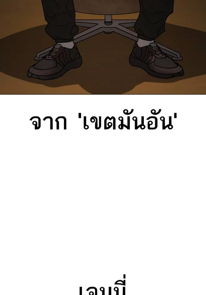 reality ตอนที่ 150 รูปที่ 14