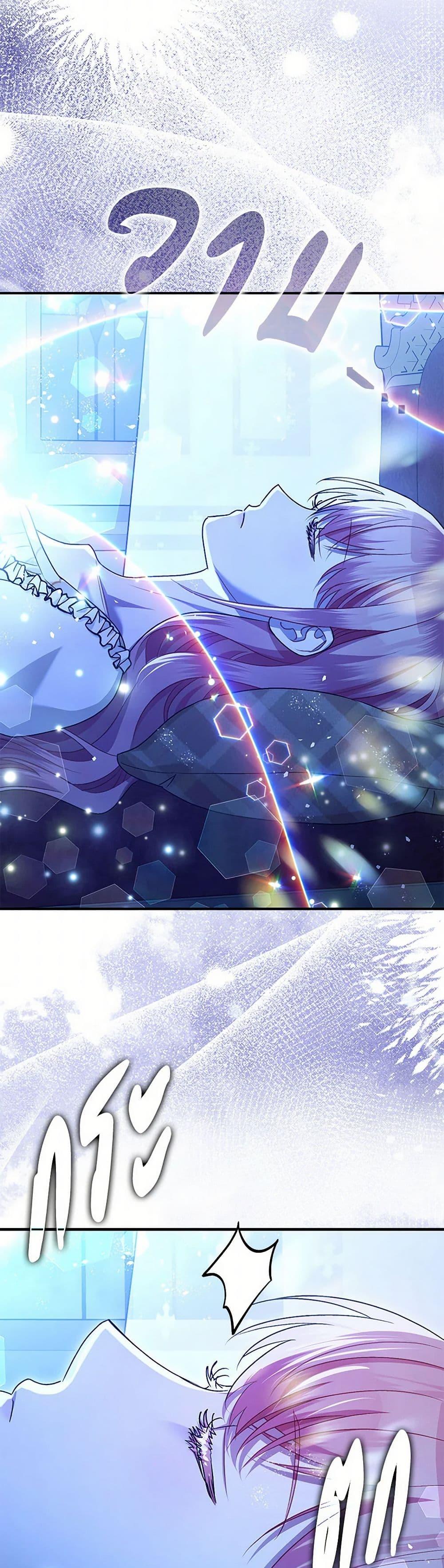 Manga-lc-com อ่านมังงะ อ่านการ์ตูน ออนไลน์ ฟรี The Tyrant’s Tranquilizer ตอนที่ 1 2 3 4 5 6 7 8 9 10 11 12 13 14 ฟรี ไม่มีโฆษณา Manga-lc - อ่าน มังงะ อ่าน การ์ตูน ออนไลน์ อ่านมังงะ ฟรี