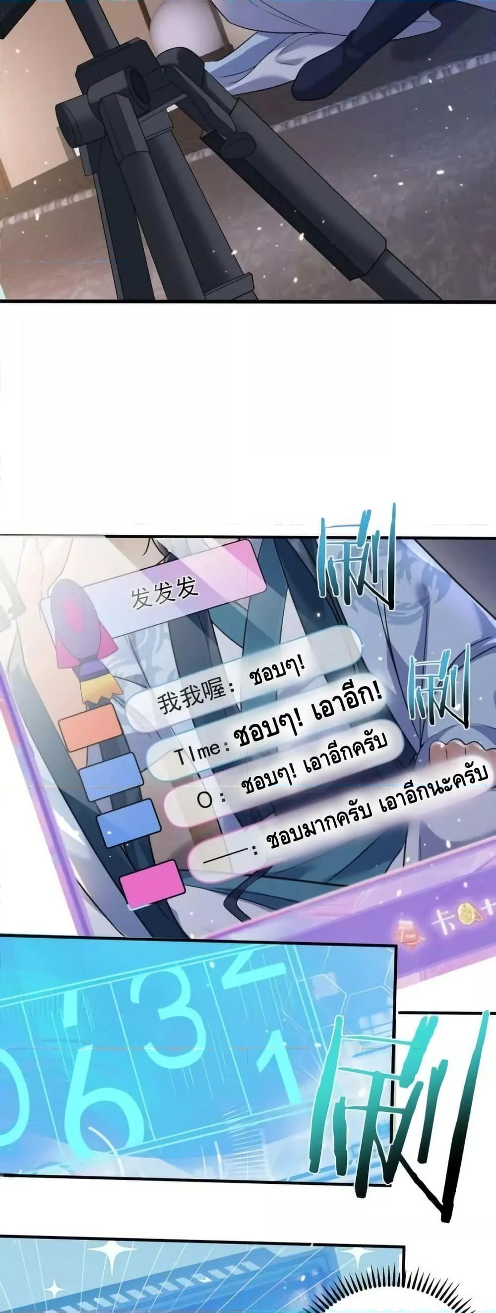 Manga-lc-com อ่านมังงะ อ่านการ์ตูน ออนไลน์ ฟรี AmIInvincible ตอนที่ 1 2 3 4 5 6 7 8 9 10 11 12 13 14 ฟรี ไม่มีโฆษณา Manga-lc - อ่าน มังงะ อ่าน การ์ตูน ออนไลน์ อ่านมังงะ ฟรี