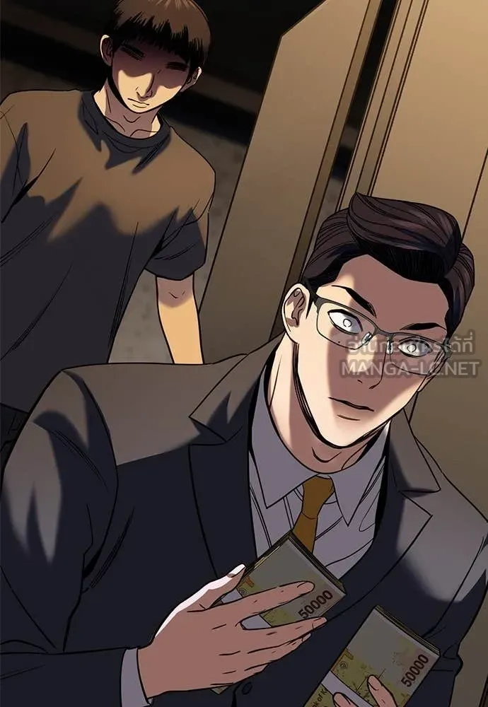 การศึกษาที่แท้จริง ตอนที่ 217 รูปที่ 127