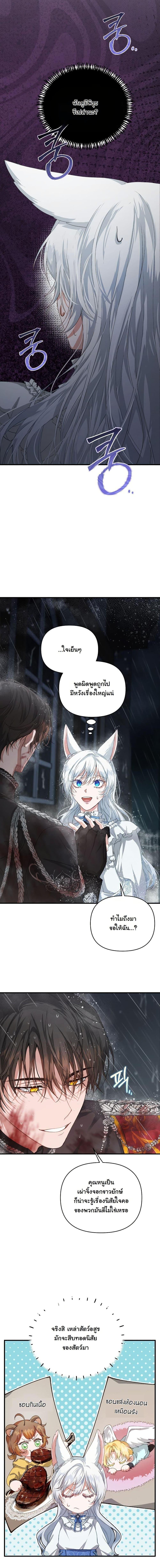 Manga-lc-com อ่านมังงะ อ่านการ์ตูน ออนไลน์ ฟรี My Kidnapper Is My Arranged Marriage Partner! ตอนที่ 1 2 3 4 5 6 7 8 9 10 11 12 13 14 ฟรี ไม่มีโฆษณา Manga-lc - อ่าน มังงะ อ่าน การ์ตูน ออนไลน์ อ่านมังงะ ฟรี