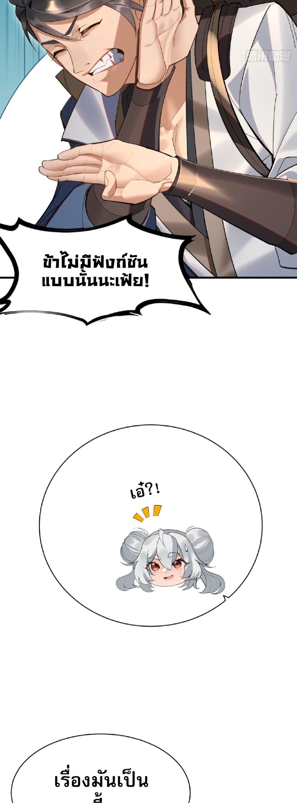 Manga-lc-com อ่านมังงะ อ่านการ์ตูน ออนไลน์ ฟรี The Leader of the Evil Cult Stayed By My Side and Watched Me Practice Secretly ตอนที่ 1 2 3 4 5 6 7 8 9 10 11 12 13 14 ฟรี ไม่มีโฆษณา Manga-lc - อ่าน มังงะ อ่าน การ์ตูน ออนไลน์ อ่านมังงะ ฟรี