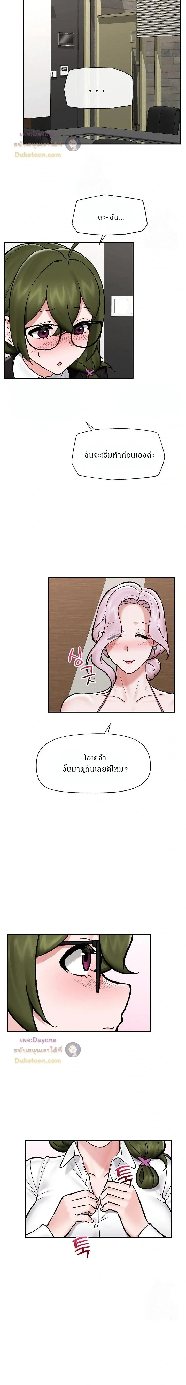 Doujin-Lc- อ่าน โดจิน มังฮวา เกาหลี ญี่ปุ่น จีน แปลไทย Hypnotist Security Guard พลิกชีวิตยามด้วยแอปสะกดเสียว ตอนที่ 1 2 3 4 5 6 7 8 9 10 11 12 13 14 ฟรี ไม่มีโฆษณา อ่าน โดจิน Manhwa เกาหลี ญี่ปุ่น จีน เรามีครบ คัดมาให้เน้นๆ โดจิน 18+ รับประกันความฟินโดย  Doujin Lc
