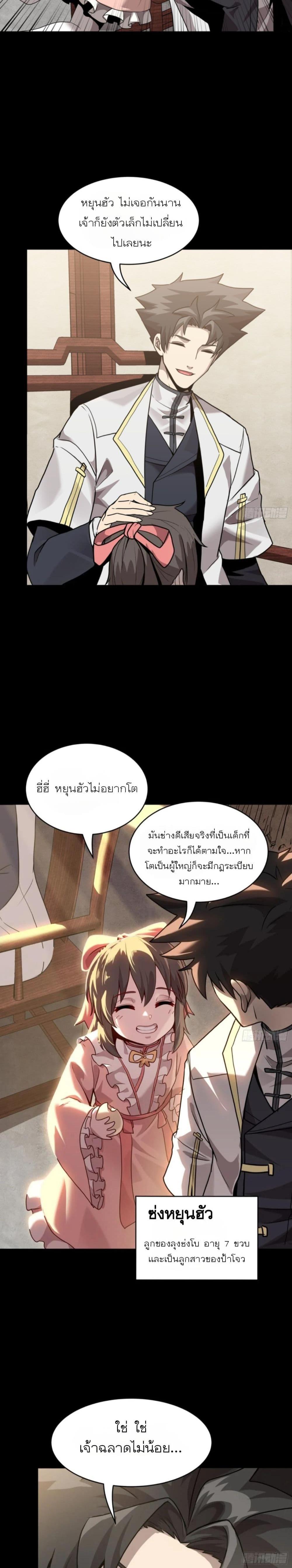 Manga-lc-com อ่านมังงะ อ่านการ์ตูน ออนไลน์ ฟรี Legend of Star General ตอนที่ 1 2 3 4 5 6 7 8 9 10 11 12 13 14 ฟรี ไม่มีโฆษณา Manga-lc - อ่าน มังงะ อ่าน การ์ตูน ออนไลน์ อ่านมังงะ ฟรี