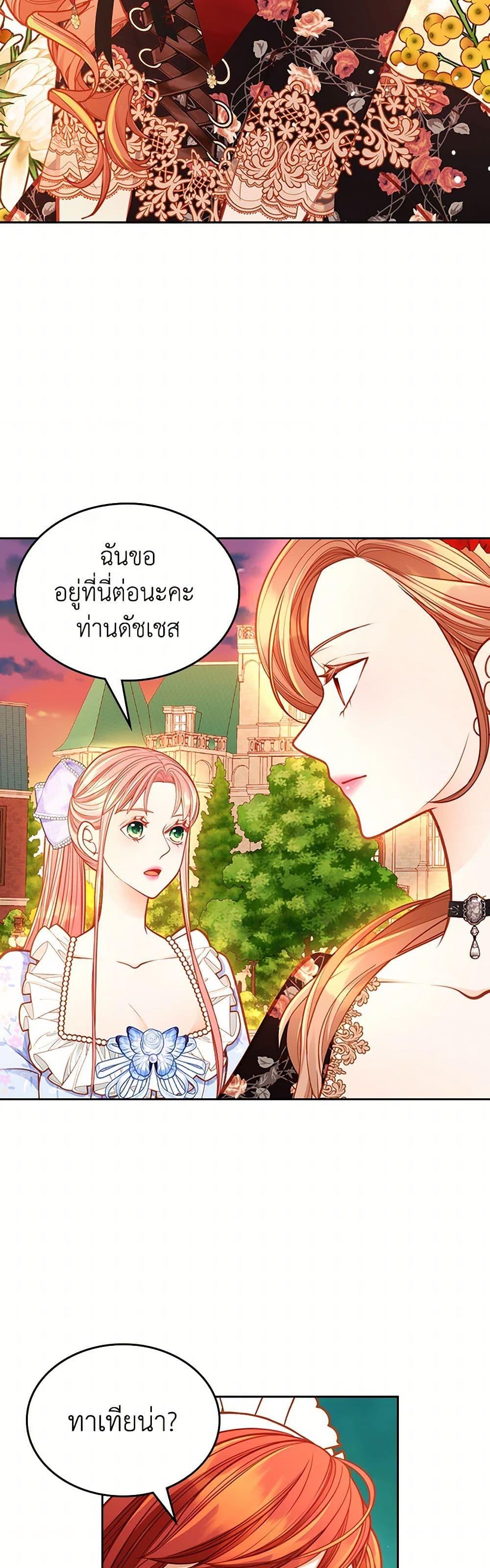 Manga-lc-com อ่านมังงะ อ่านการ์ตูน ออนไลน์ ฟรี The Duchess’s Secret Dressing Room ตอนที่ 1 2 3 4 5 6 7 8 9 10 11 12 13 14 ฟรี ไม่มีโฆษณา Manga-lc - อ่าน มังงะ อ่าน การ์ตูน ออนไลน์ อ่านมังงะ ฟรี