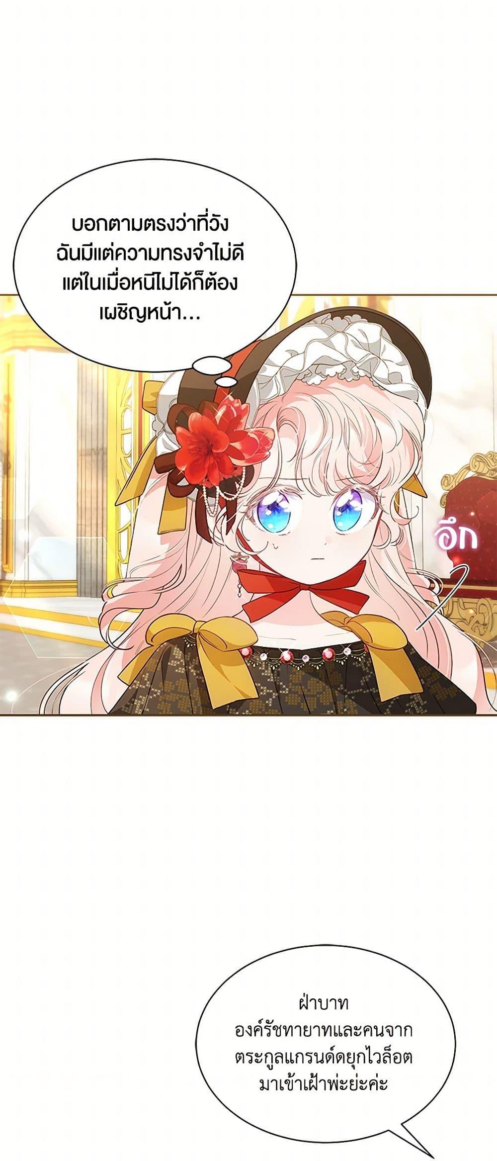 Manga-lc-com อ่านมังงะ อ่านการ์ตูน ออนไลน์ ฟรี Obsessed With Shuelina ตอนที่ 1 2 3 4 5 6 7 8 9 10 11 12 13 14 ฟรี ไม่มีโฆษณา Manga-lc - อ่าน มังงะ อ่าน การ์ตูน ออนไลน์ อ่านมังงะ ฟรี