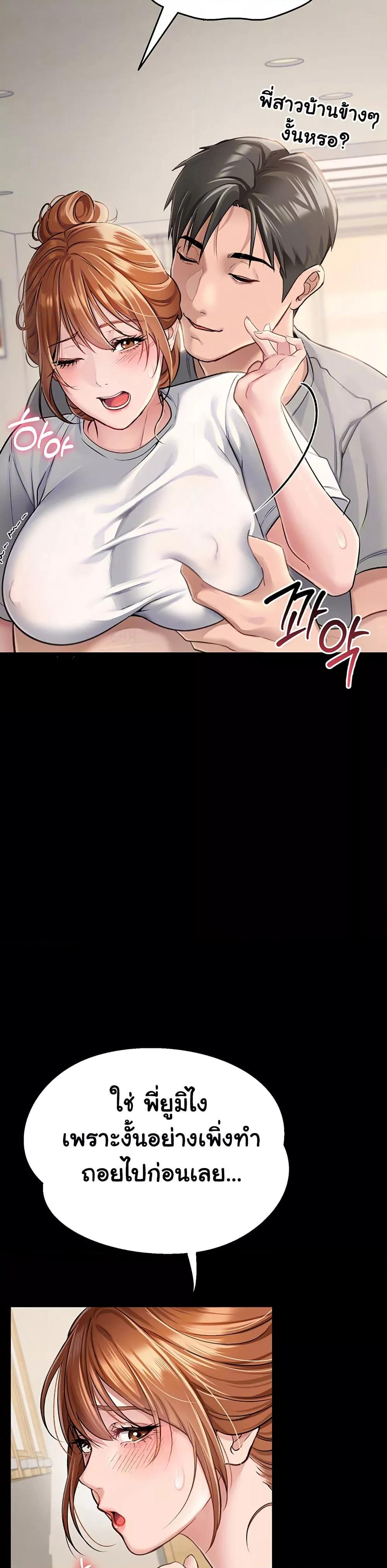 Doujin-Lc- อ่าน โดจิน มังฮวา เกาหลี ญี่ปุ่น จีน แปลไทย Risky Deals and the Girl Next Door ตอนที่ 1 2 3 4 5 6 7 8 9 10 11 12 13 14 ฟรี ไม่มีโฆษณา อ่าน โดจิน Manhwa เกาหลี ญี่ปุ่น จีน เรามีครบ คัดมาให้เน้นๆ โดจิน 18+ รับประกันความฟินโดย  Doujin Lc
