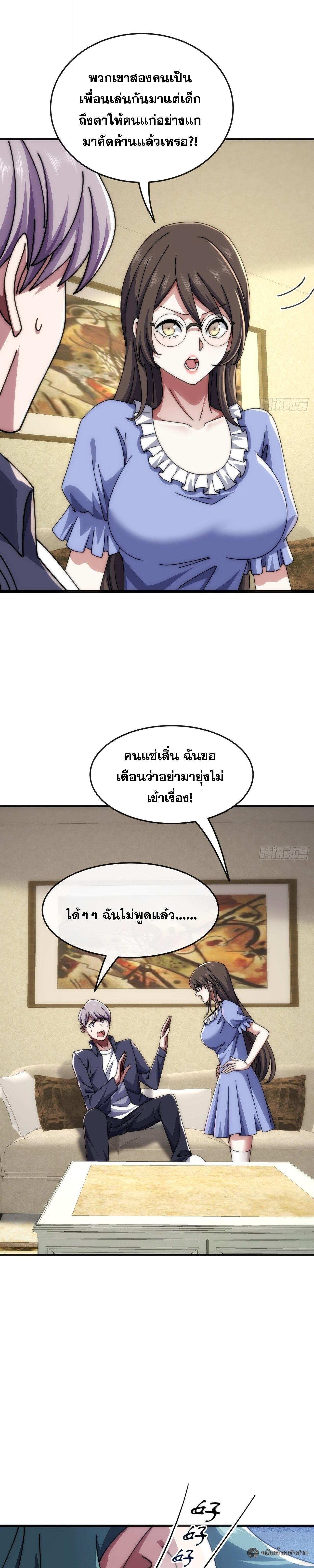 Manga-lc-com อ่านมังงะ อ่านการ์ตูน ออนไลน์ ฟรี Infinite Evolution From Zero ตอนที่ 1 2 3 4 5 6 7 8 9 10 11 12 13 14 ฟรี ไม่มีโฆษณา Manga-lc - อ่าน มังงะ อ่าน การ์ตูน ออนไลน์ อ่านมังงะ ฟรี