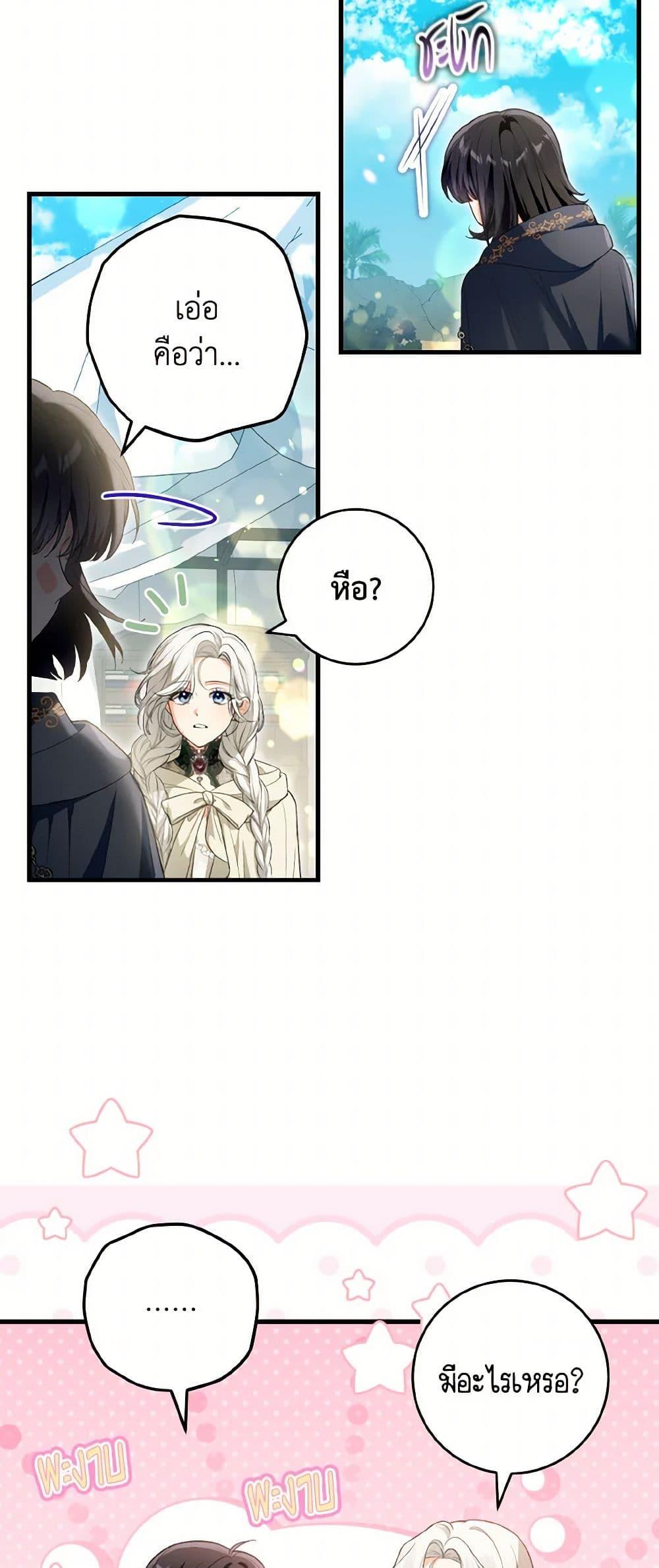 Manga-lc-com อ่านมังงะ อ่านการ์ตูน ออนไลน์ ฟรี The Heroine Wants Me As Her Sister-in-Law ตอนที่ 1 2 3 4 5 6 7 8 9 10 11 12 13 14 ฟรี ไม่มีโฆษณา Manga-lc - อ่าน มังงะ อ่าน การ์ตูน ออนไลน์ อ่านมังงะ ฟรี