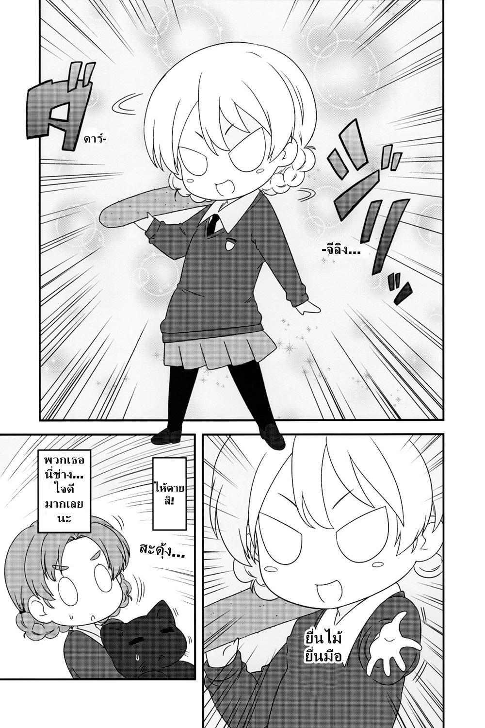 Manga-lc-com อ่านมังงะ อ่านการ์ตูน ออนไลน์ ฟรี Girls & Panzer – Motto Love Love Sakusen Desu! ตอนที่ 1 2 3 4 5 6 7 8 9 10 11 12 13 14 ฟรี ไม่มีโฆษณา Manga-lc - อ่าน มังงะ อ่าน การ์ตูน ออนไลน์ อ่านมังงะ ฟรี