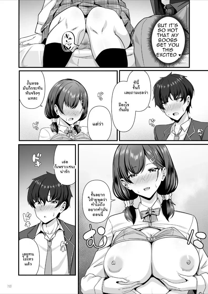 Doujin-Lc- อ่าน โดจิน มังฮวา เกาหลี ญี่ปุ่น จีน แปลไทย แฟนไม่ทำ... เดี๋ยวเพื่อนจัดให้ (Aizawa Uji) ตอนที่ 1 2 3 4 5 6 7 8 9 10 11 12 13 14 ฟรี ไม่มีโฆษณา อ่าน โดจิน Manhwa เกาหลี ญี่ปุ่น จีน เรามีครบ คัดมาให้เน้นๆ โดจิน 18+ รับประกันความฟินโดย  Doujin Lc