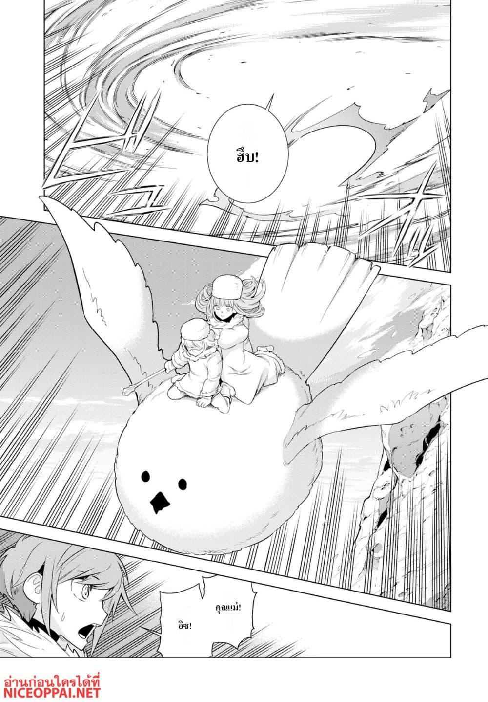 Manga-lc-com อ่านมังงะ อ่านการ์ตูน ออนไลน์ ฟรี Megami no Kago wo Ukeshi Mama no Saga ตอนที่ 1 2 3 4 5 6 7 8 9 10 11 12 13 14 ฟรี ไม่มีโฆษณา Manga-lc - อ่าน มังงะ อ่าน การ์ตูน ออนไลน์ อ่านมังงะ ฟรี