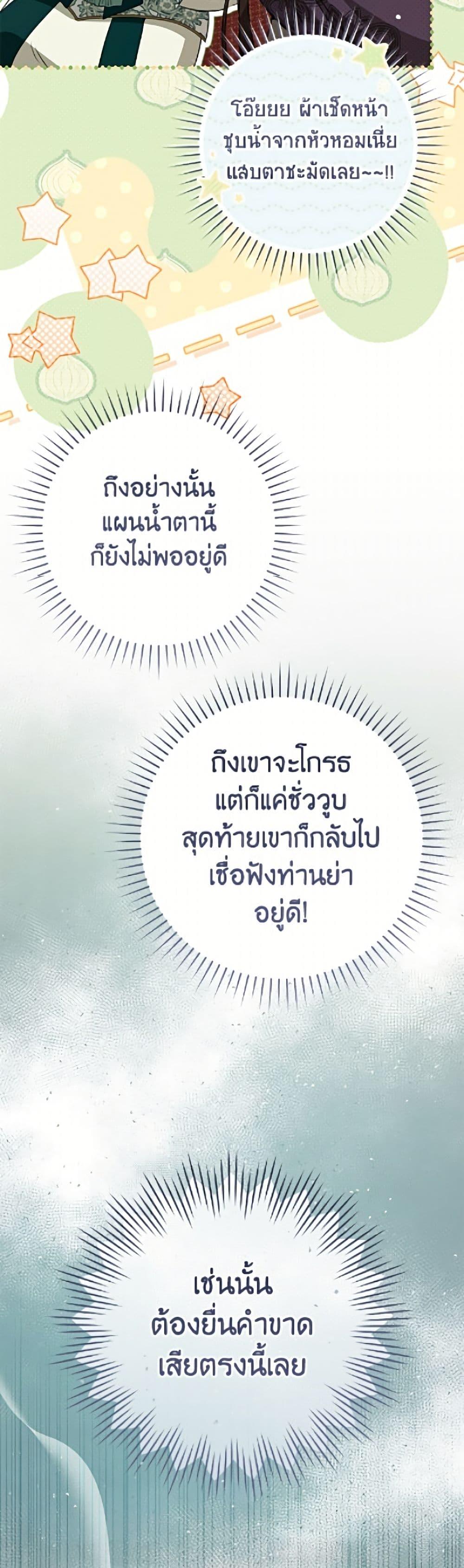 Manga-lc-com อ่านมังงะ อ่านการ์ตูน ออนไลน์ ฟรี I Became the Despised Granddaughter of the Powerful Martial Arts Family ตอนที่ 1 2 3 4 5 6 7 8 9 10 11 12 13 14 ฟรี ไม่มีโฆษณา Manga-lc - อ่าน มังงะ อ่าน การ์ตูน ออนไลน์ อ่านมังงะ ฟรี
