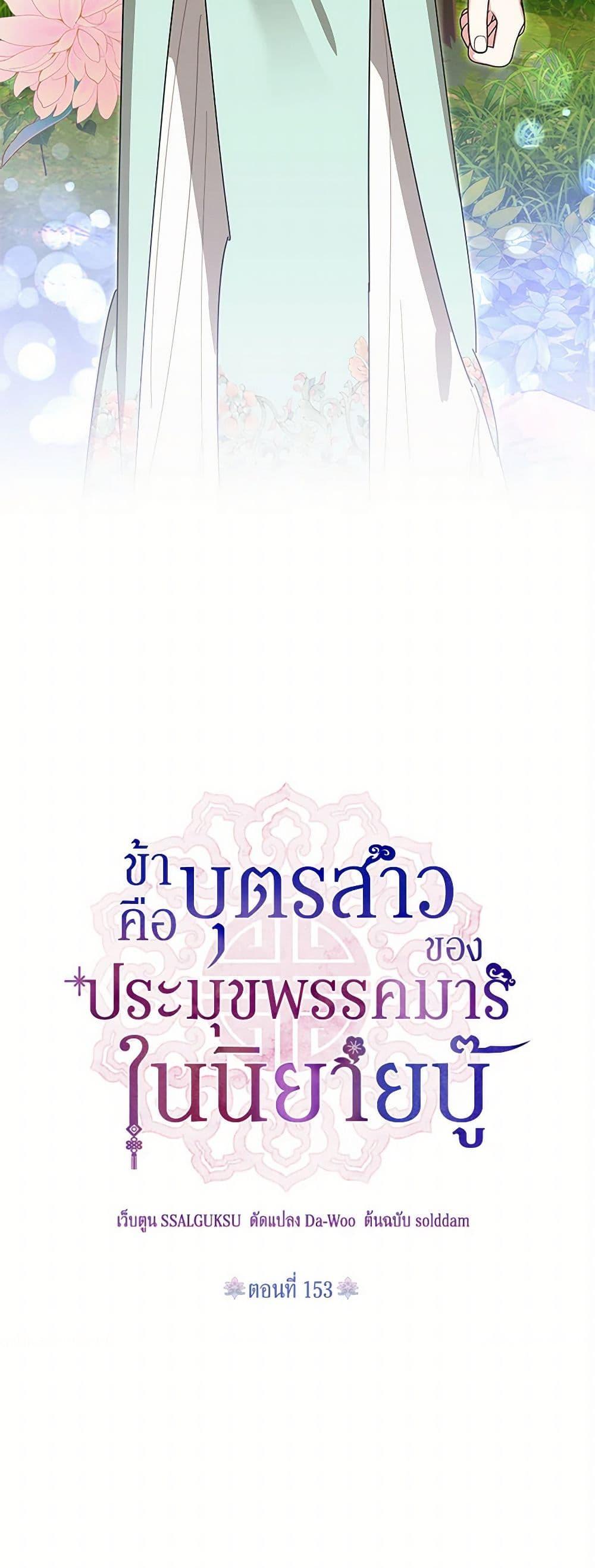 Manga-lc-com อ่านมังงะ อ่านการ์ตูน ออนไลน์ ฟรี Precious Daughter of the Greatest Martial Arts Villain ตอนที่ 1 2 3 4 5 6 7 8 9 10 11 12 13 14 ฟรี ไม่มีโฆษณา Manga-lc - อ่าน มังงะ อ่าน การ์ตูน ออนไลน์ อ่านมังงะ ฟรี