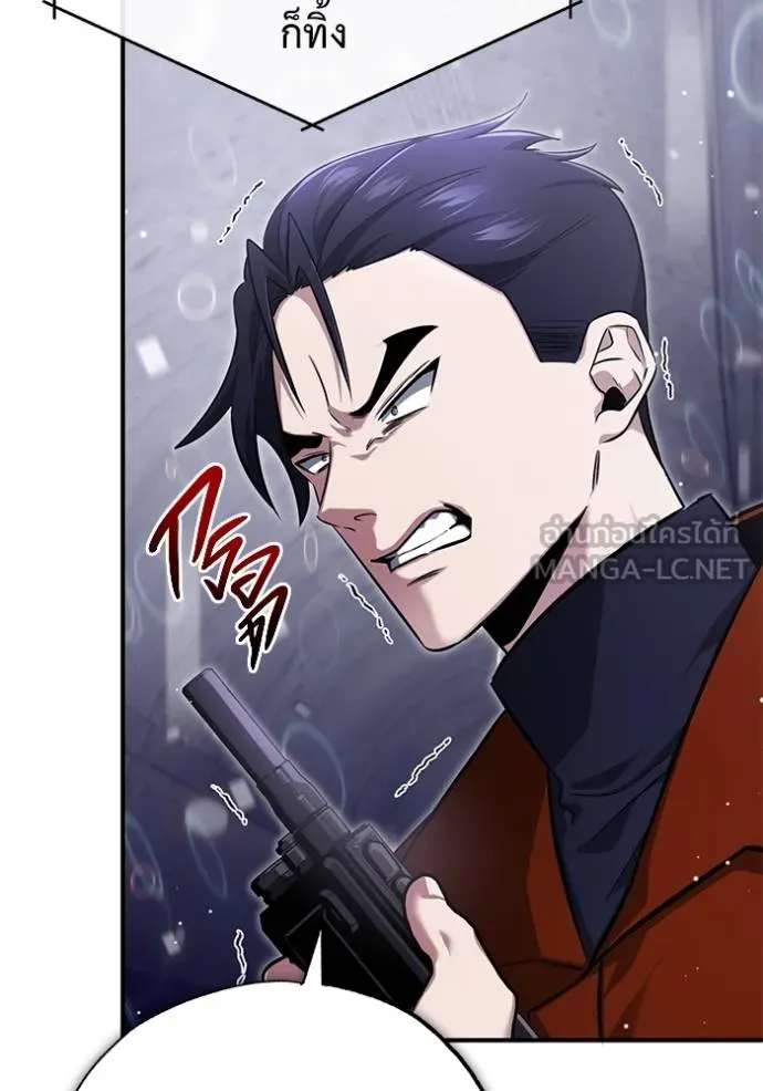 Regressor’s Life Aft ตอนที่ 61 รูปที่ 10