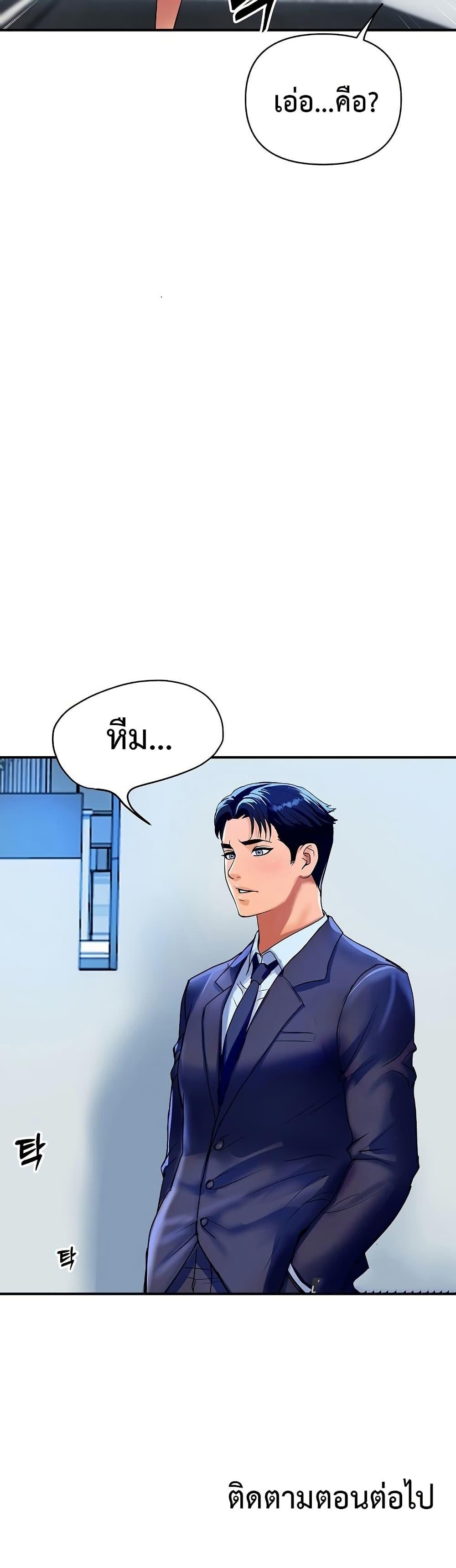 Doujin-Lc- อ่าน โดจิน มังฮวา เกาหลี ญี่ปุ่น จีน แปลไทย Royal Family ตอนที่ 1 2 3 4 5 6 7 8 9 10 11 12 13 14 ฟรี ไม่มีโฆษณา อ่าน โดจิน Manhwa เกาหลี ญี่ปุ่น จีน เรามีครบ คัดมาให้เน้นๆ โดจิน 18+ รับประกันความฟินโดย  Doujin Lc