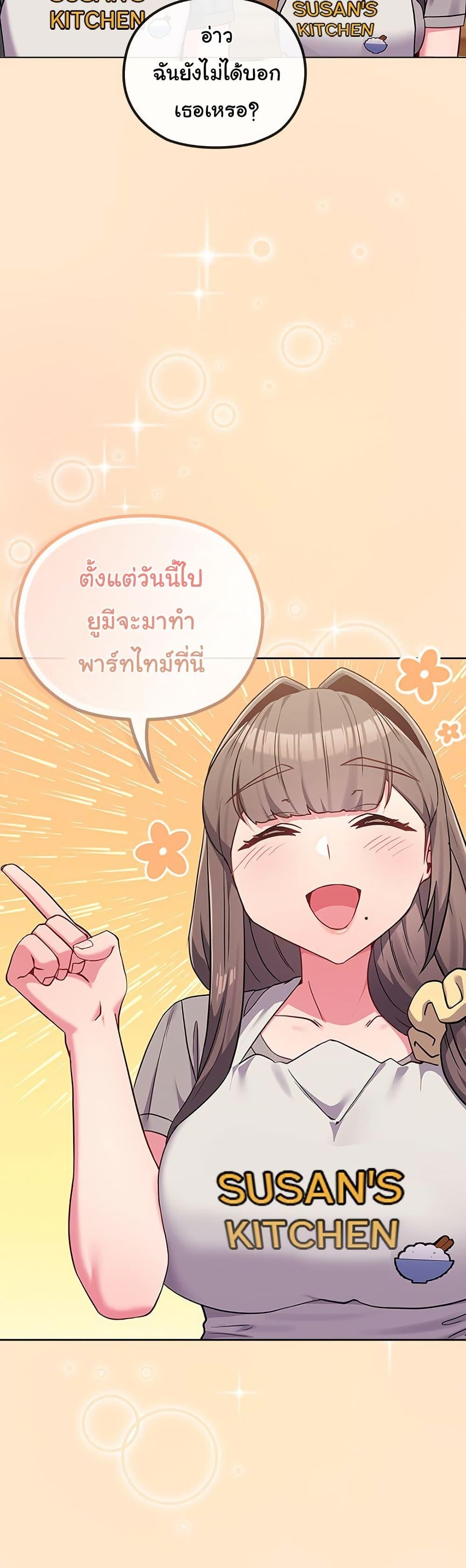 Doujin-Lc- อ่าน โดจิน มังฮวา เกาหลี ญี่ปุ่น จีน แปลไทย But You’re the Same Age ตอนที่ 1 2 3 4 5 6 7 8 9 10 11 12 13 14 ฟรี ไม่มีโฆษณา อ่าน โดจิน Manhwa เกาหลี ญี่ปุ่น จีน เรามีครบ คัดมาให้เน้นๆ โดจิน 18+ รับประกันความฟินโดย  Doujin Lc