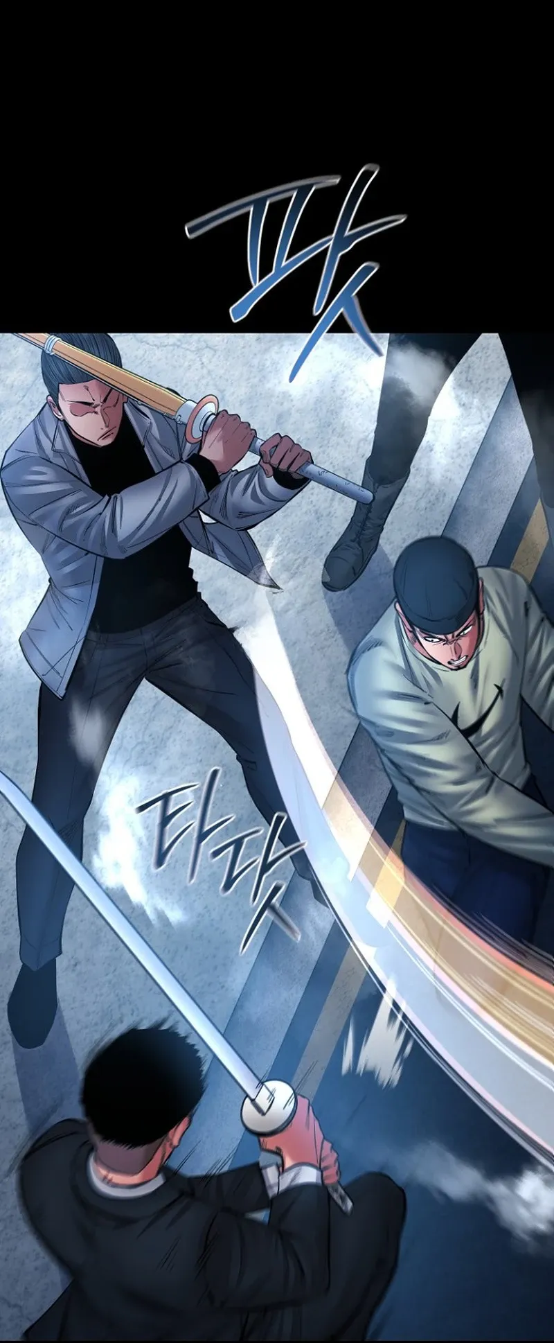 Blade of Retribution ดาบแห_งการลงท_ณฑ_ ตอนที่ ตอนที่ 89 รูปที่ 24