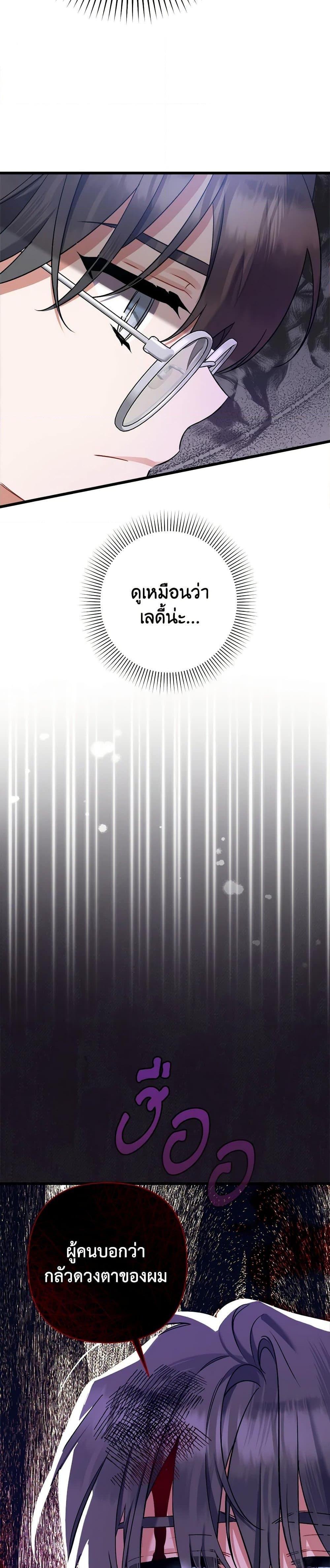 Manga-lc-com อ่านมังงะ อ่านการ์ตูน ออนไลน์ ฟรี I Was Just Taking Care of My Sick Father ตอนที่ 1 2 3 4 5 6 7 8 9 10 11 12 13 14 ฟรี ไม่มีโฆษณา Manga-lc - อ่าน มังงะ อ่าน การ์ตูน ออนไลน์ อ่านมังงะ ฟรี