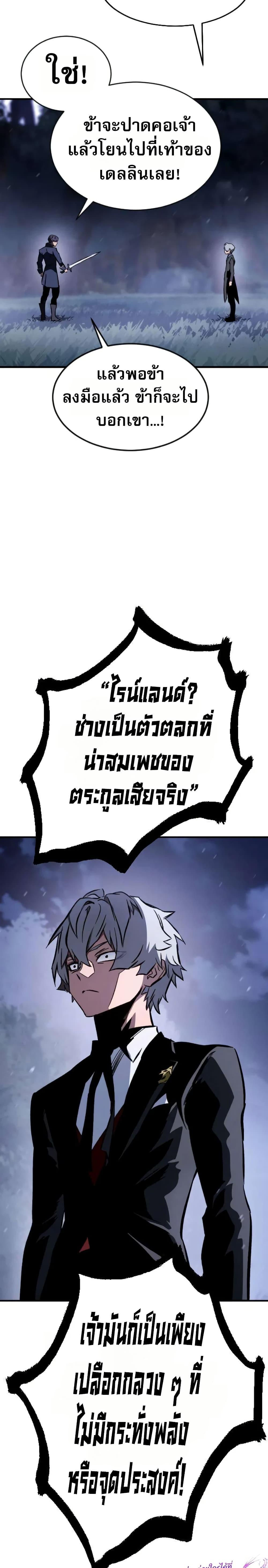 Manga-lc-com อ่านมังงะ อ่านการ์ตูน ออนไลน์ ฟรี The Necromancer of a Renowned Sword Family ตอนที่ 1 2 3 4 5 6 7 8 9 10 11 12 13 14 ฟรี ไม่มีโฆษณา Manga-lc - อ่าน มังงะ อ่าน การ์ตูน ออนไลน์ อ่านมังงะ ฟรี