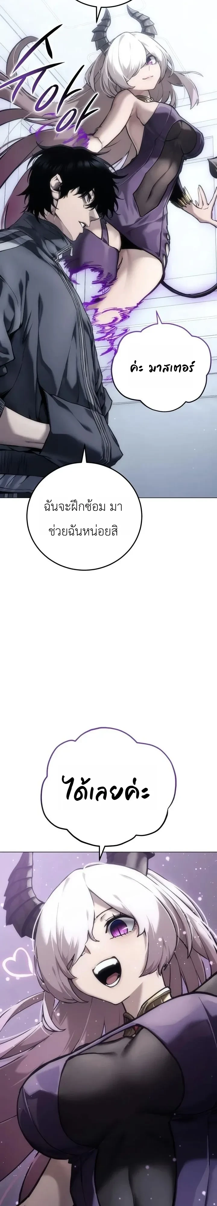 Manga-lc-com อ่านมังงะ อ่านการ์ตูน ออนไลน์ ฟรี The End of the World War ศึกชี้ชะตาสงครามวันสิ้นโลก ตอนที่ 1 2 3 4 5 6 7 8 9 10 11 12 13 14 ฟรี ไม่มีโฆษณา Manga-lc - อ่าน มังงะ อ่าน การ์ตูน ออนไลน์ อ่านมังงะ ฟรี