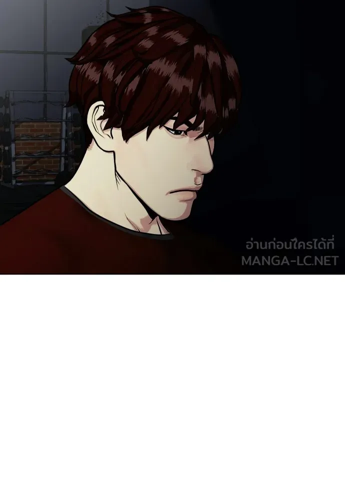 หมาหัวเน่าเก๋าเกินไป ตอนที่ 164 รูปที่ 183