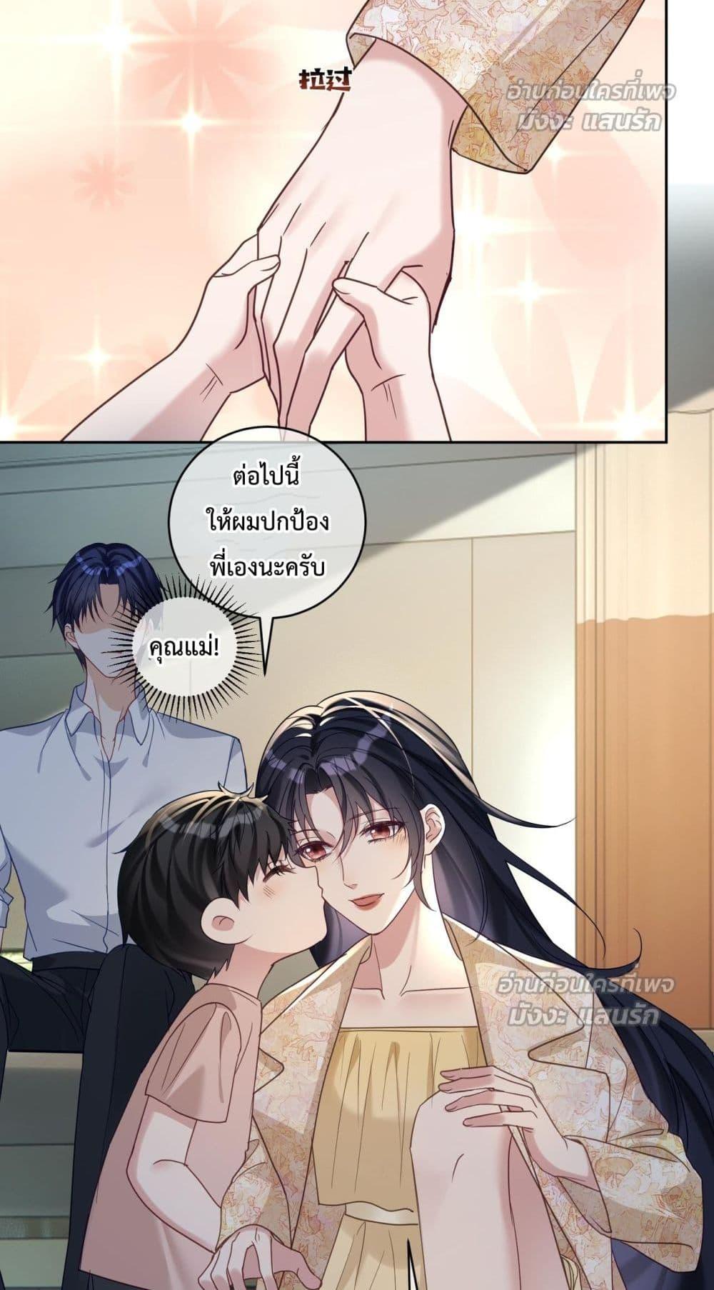 Manga-lc-com อ่านมังงะ อ่านการ์ตูน ออนไลน์ ฟรี SuddenBaby–ป ตอนที่ 1 2 3 4 5 6 7 8 9 10 11 12 13 14 ฟรี ไม่มีโฆษณา Manga-lc - อ่าน มังงะ อ่าน การ์ตูน ออนไลน์ อ่านมังงะ ฟรี