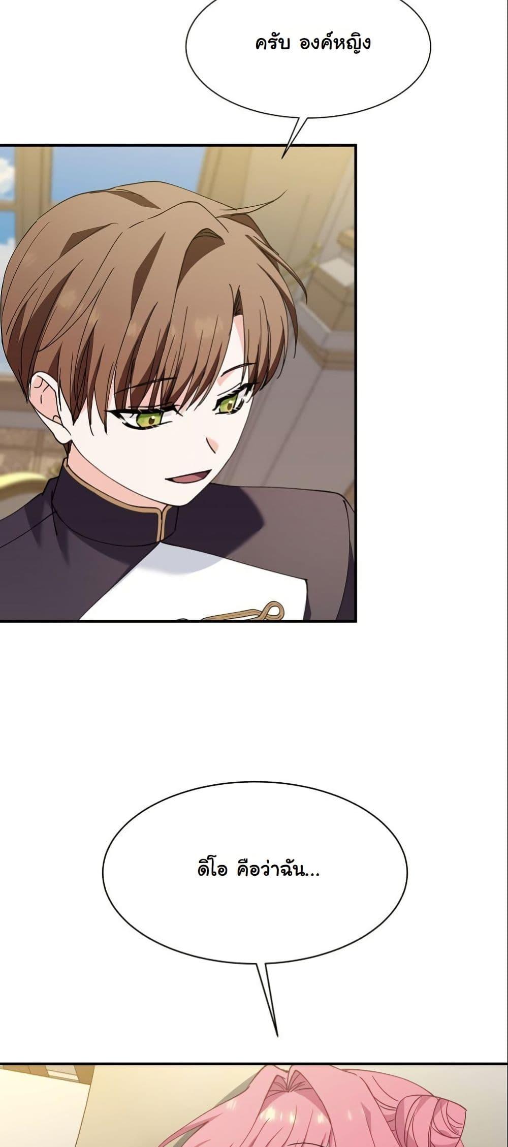 Manga-lc-com อ่านมังงะ อ่านการ์ตูน ออนไลน์ ฟรี Princess of the Demon King ตอนที่ 1 2 3 4 5 6 7 8 9 10 11 12 13 14 ฟรี ไม่มีโฆษณา Manga-lc - อ่าน มังงะ อ่าน การ์ตูน ออนไลน์ อ่านมังงะ ฟรี