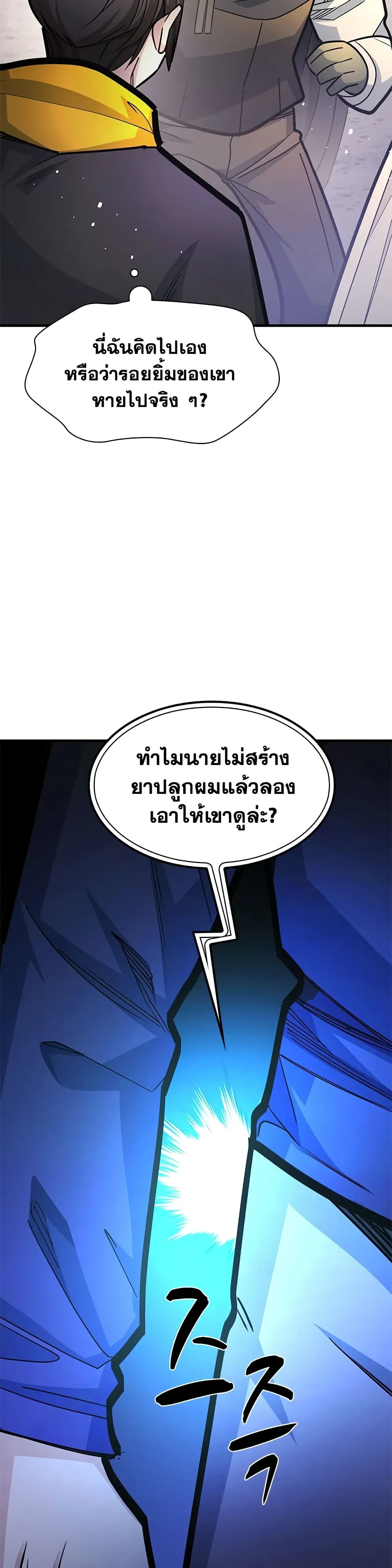 Manga-lc-com อ่านมังงะ อ่านการ์ตูน ออนไลน์ ฟรี The Tutorial is Too Hard ตอนที่ 1 2 3 4 5 6 7 8 9 10 11 12 13 14 ฟรี ไม่มีโฆษณา Manga-lc - อ่าน มังงะ อ่าน การ์ตูน ออนไลน์ อ่านมังงะ ฟรี