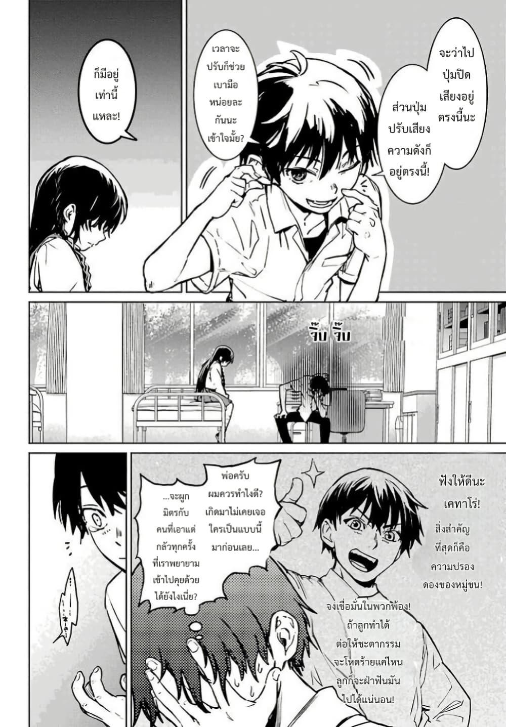 Manga-lc-com อ่านมังงะ อ่านการ์ตูน ออนไลน์ ฟรี Higurashi no Naku Koro ni Rei – Hoshiwatashi-hen ตอนที่ 1 2 3 4 5 6 7 8 9 10 11 12 13 14 ฟรี ไม่มีโฆษณา Manga-lc - อ่าน มังงะ อ่าน การ์ตูน ออนไลน์ อ่านมังงะ ฟรี