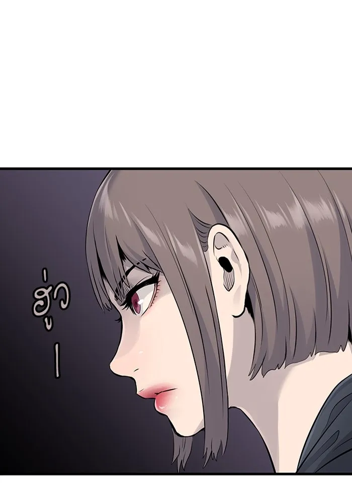 มีนา เกิดมาล่า ตอนที่ 22 รูปที่ 95