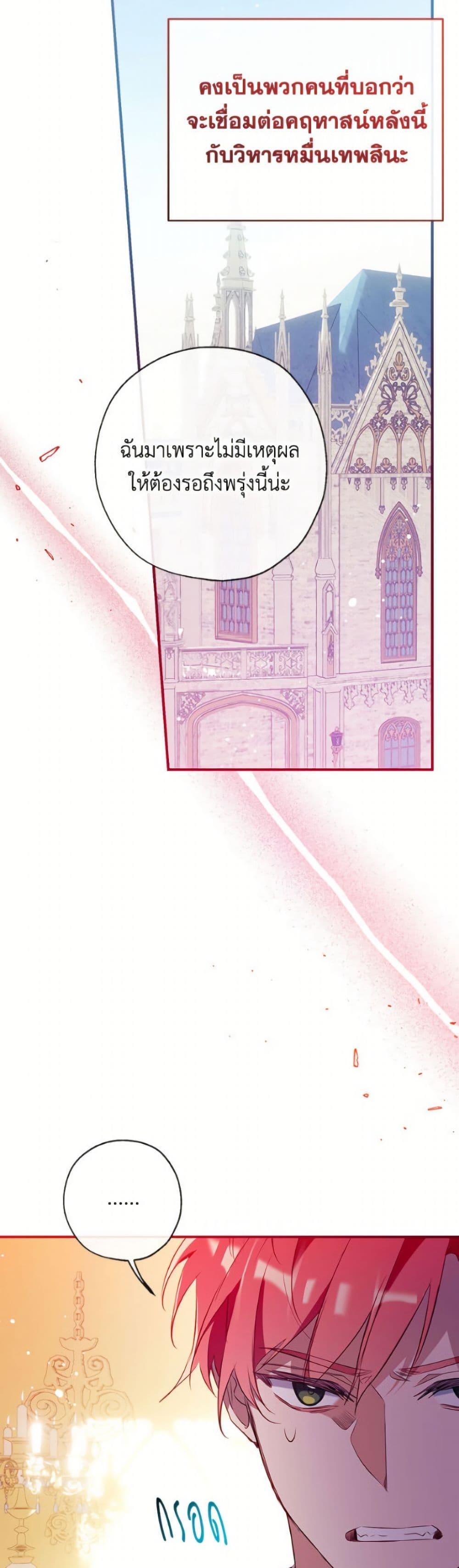 Manga-lc-com อ่านมังงะ อ่านการ์ตูน ออนไลน์ ฟรี Can We Become a Family ตอนที่ 1 2 3 4 5 6 7 8 9 10 11 12 13 14 ฟรี ไม่มีโฆษณา Manga-lc - อ่าน มังงะ อ่าน การ์ตูน ออนไลน์ อ่านมังงะ ฟรี