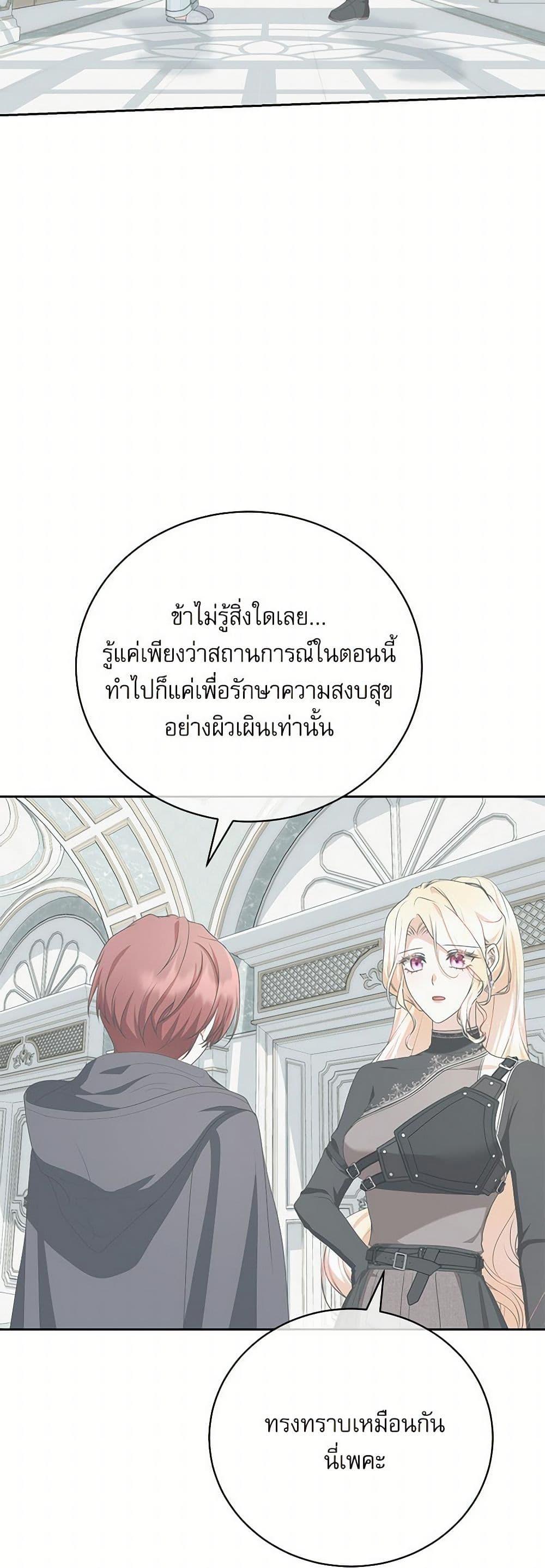 Manga-lc-com อ่านมังงะ อ่านการ์ตูน ออนไลน์ ฟรี Reborn as a Character That Never Existed ตอนที่ 1 2 3 4 5 6 7 8 9 10 11 12 13 14 ฟรี ไม่มีโฆษณา Manga-lc - อ่าน มังงะ อ่าน การ์ตูน ออนไลน์ อ่านมังงะ ฟรี