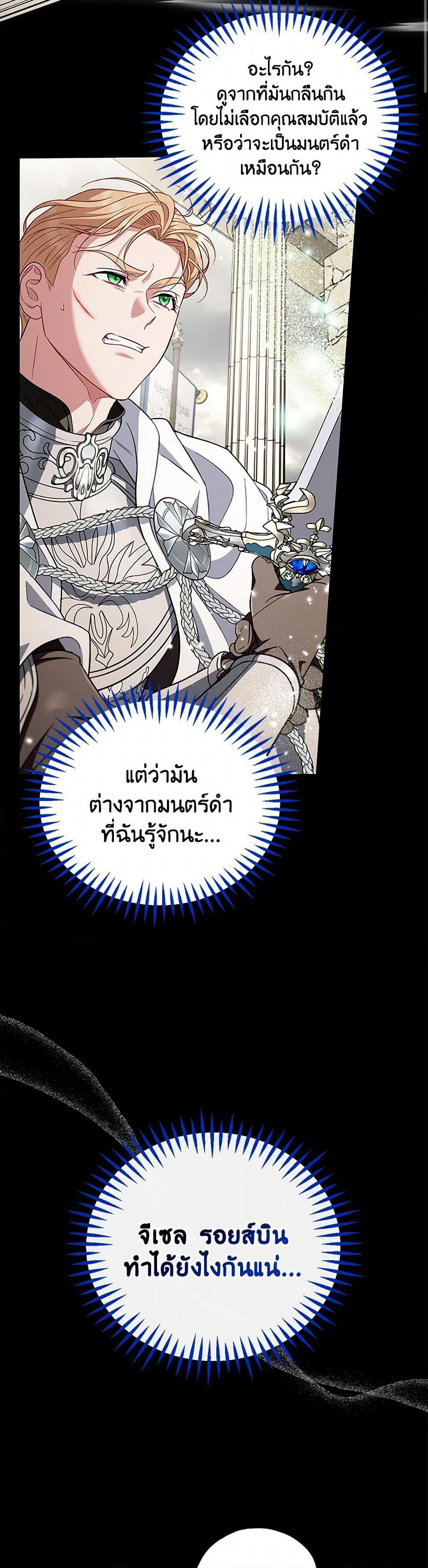 Manga-lc-com อ่านมังงะ อ่านการ์ตูน ออนไลน์ ฟรี I Will Become the Villain’s Poison Taster ตอนที่ 1 2 3 4 5 6 7 8 9 10 11 12 13 14 ฟรี ไม่มีโฆษณา Manga-lc - อ่าน มังงะ อ่าน การ์ตูน ออนไลน์ อ่านมังงะ ฟรี