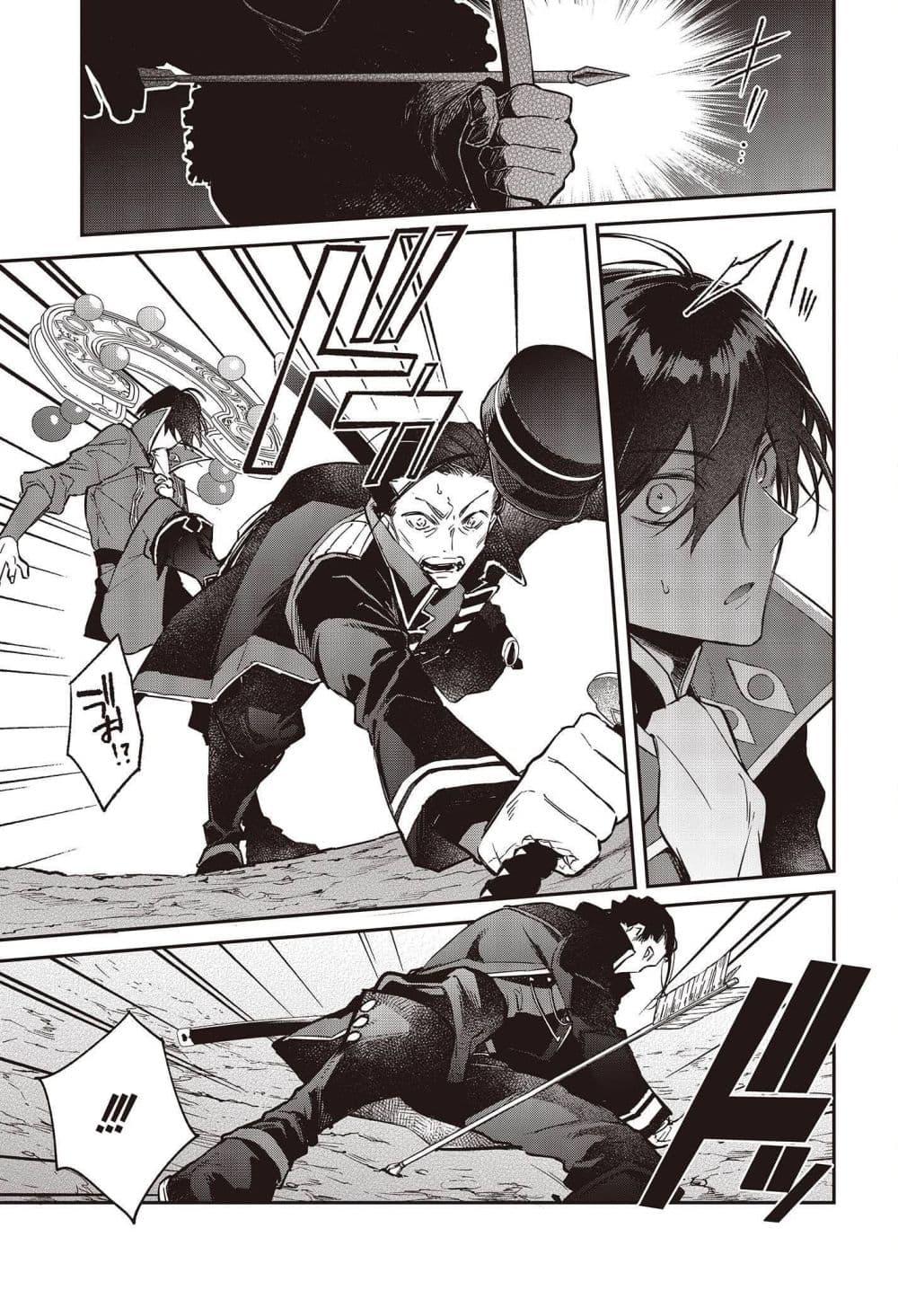 Manga-lc-com อ่านมังงะ อ่านการ์ตูน ออนไลน์ ฟรี Realist Maou Niyoru Seiiki Naki Isekai Kaikaku จอมมารผู้รู้แจ้งกู้โลก ตอนที่ 1 2 3 4 5 6 7 8 9 10 11 12 13 14 ฟรี ไม่มีโฆษณา Manga-lc - อ่าน มังงะ อ่าน การ์ตูน ออนไลน์ อ่านมังงะ ฟรี