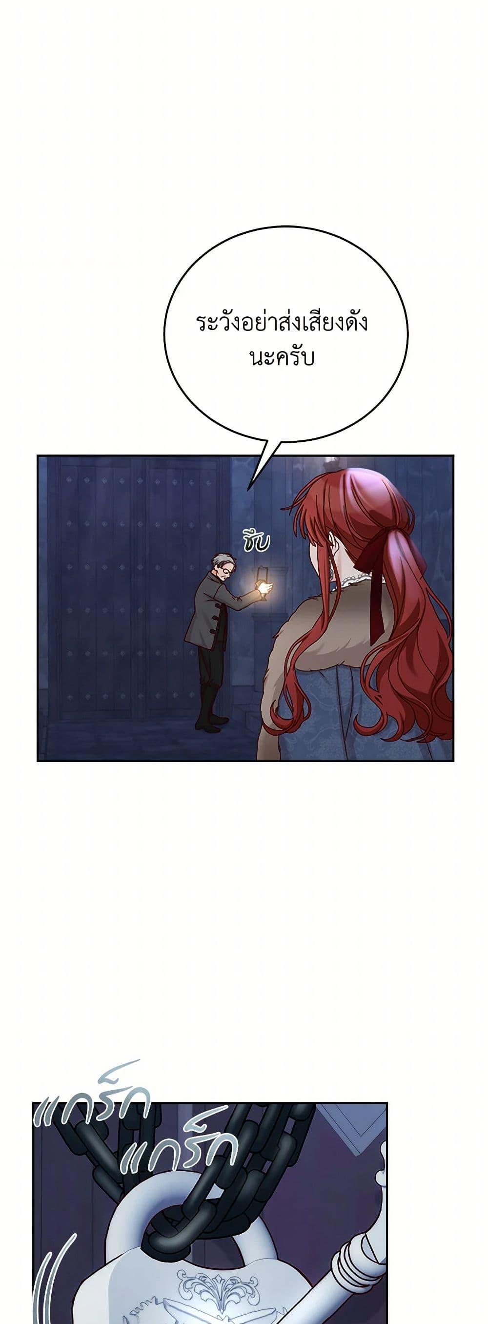 Manga-lc-com อ่านมังงะ อ่านการ์ตูน ออนไลน์ ฟรี I’ll Just Live On As A Villainess ตอนที่ 1 2 3 4 5 6 7 8 9 10 11 12 13 14 ฟรี ไม่มีโฆษณา Manga-lc - อ่าน มังงะ อ่าน การ์ตูน ออนไลน์ อ่านมังงะ ฟรี