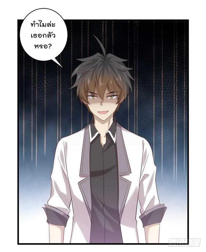 Manga-lc-com อ่านมังงะ อ่านการ์ตูน ออนไลน์ ฟรี Immortal Swordsman in the Reverse World ตอนที่ 1 2 3 4 5 6 7 8 9 10 11 12 13 14 ฟรี ไม่มีโฆษณา Manga-lc - อ่าน มังงะ อ่าน การ์ตูน ออนไลน์ อ่านมังงะ ฟรี