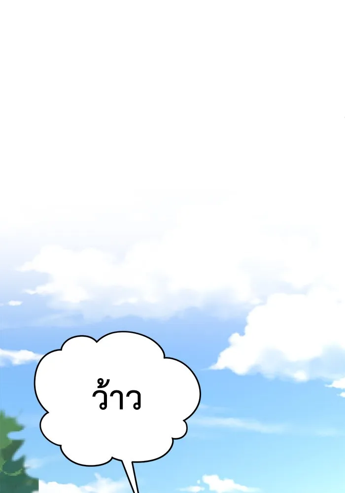 ช่วยเปลี่ยนฉันที ตอนที่ 196. ซีซัน 1 ภาคพิเศษ 6  ยอมินซอ รูปที่ 94