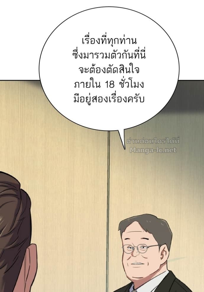 Doujin-Lc- อ่าน โดจิน มังฮวา เกาหลี ญี่ปุ่น จีน แปลไทย Reborn Rich ตอนที่ 1 2 3 4 5 6 7 8 9 10 11 12 13 14 ฟรี ไม่มีโฆษณา อ่าน โดจิน Manhwa เกาหลี ญี่ปุ่น จีน เรามีครบ คัดมาให้เน้นๆ โดจิน 18+ รับประกันความฟินโดย Doujin Lc