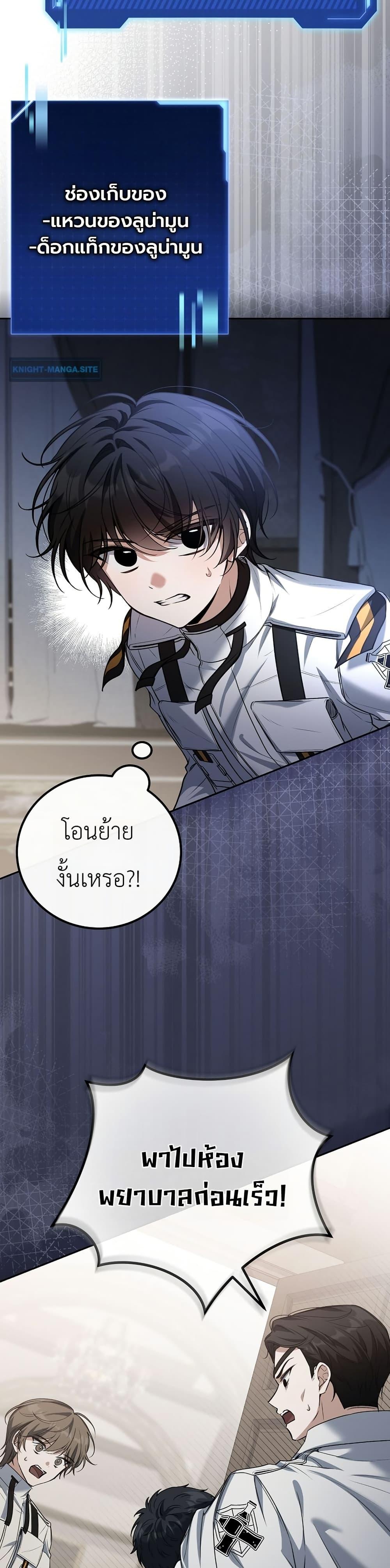 Manga-lc-com อ่านมังงะ อ่านการ์ตูน ออนไลน์ ฟรี An Apocalypse Needs a Veteran ตอนที่ 1 2 3 4 5 6 7 8 9 10 11 12 13 14 ฟรี ไม่มีโฆษณา Manga-lc - อ่าน มังงะ อ่าน การ์ตูน ออนไลน์ อ่านมังงะ ฟรี