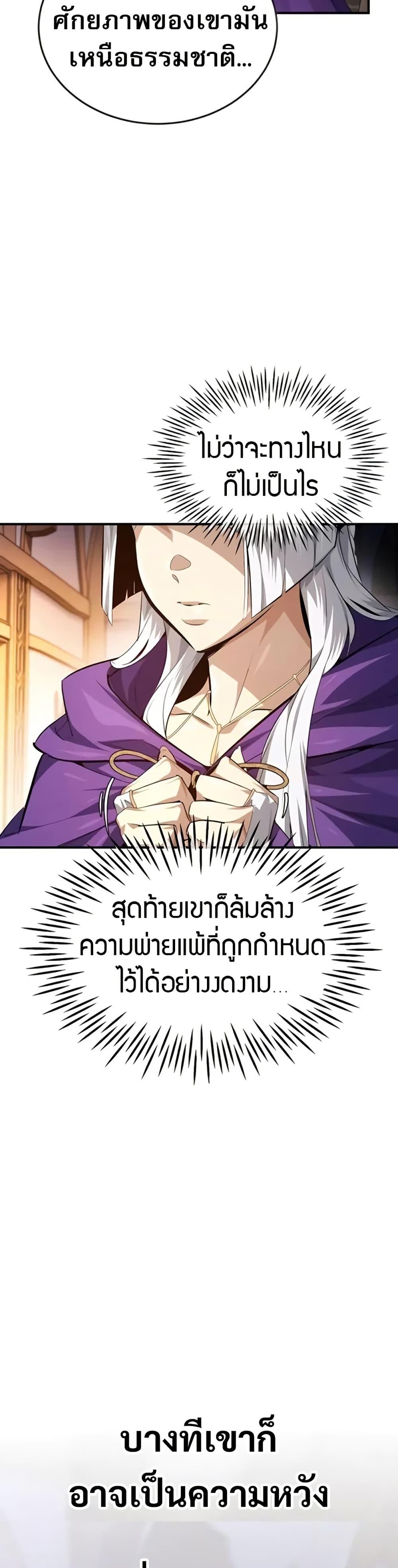 Manga-lc-com อ่านมังงะ อ่านการ์ตูน ออนไลน์ ฟรี There’s No Such Thing as a Bad Hero in the World ตอนที่ 1 2 3 4 5 6 7 8 9 10 11 12 13 14 ฟรี ไม่มีโฆษณา Manga-lc - อ่าน มังงะ อ่าน การ์ตูน ออนไลน์ อ่านมังงะ ฟรี