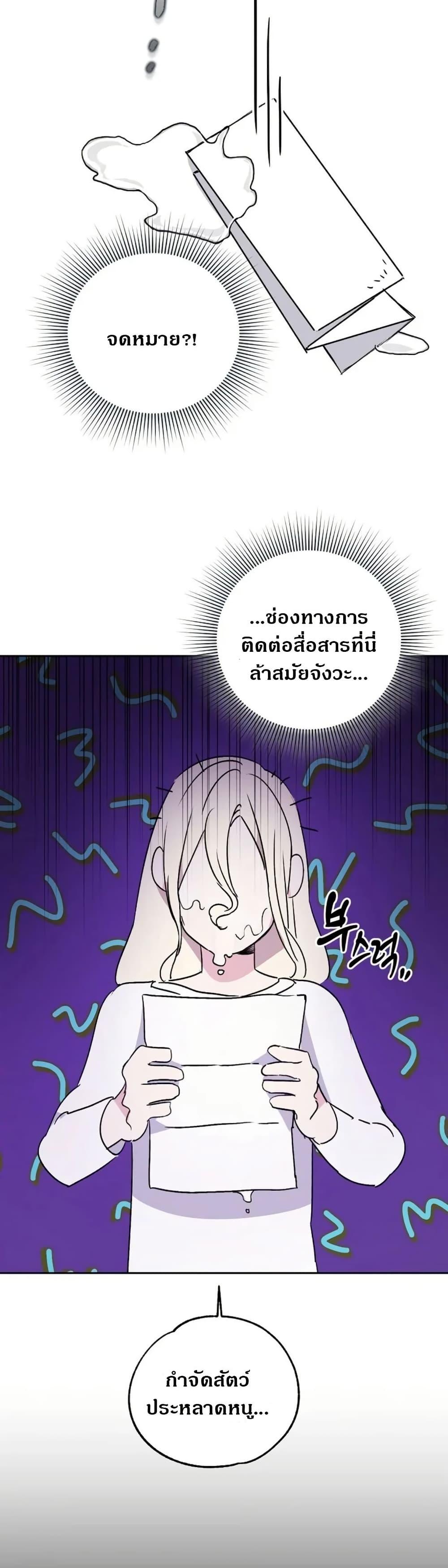 Manga-lc-com อ่านมังงะ อ่านการ์ตูน ออนไลน์ ฟรี Steal from the Devil’s Pocket ตอนที่ 1 2 3 4 5 6 7 8 9 10 11 12 13 14 ฟรี ไม่มีโฆษณา Manga-lc - อ่าน มังงะ อ่าน การ์ตูน ออนไลน์ อ่านมังงะ ฟรี