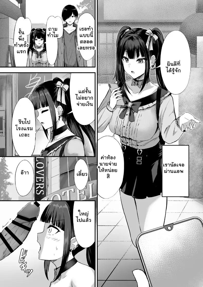 Doujin-Lc- อ่าน โดจิน มังฮวา เกาหลี ญี่ปุ่น จีน แปลไทย บทเรียนรักสุดนัวกับยัยจิไรหมาโฮ่งจอมตื๊อ ตอนที่ 1 2 3 4 5 6 7 8 9 10 11 12 13 14 ฟรี ไม่มีโฆษณา อ่าน โดจิน Manhwa เกาหลี ญี่ปุ่น จีน เรามีครบ คัดมาให้เน้นๆ โดจิน 18+ รับประกันความฟินโดย  Doujin Lc