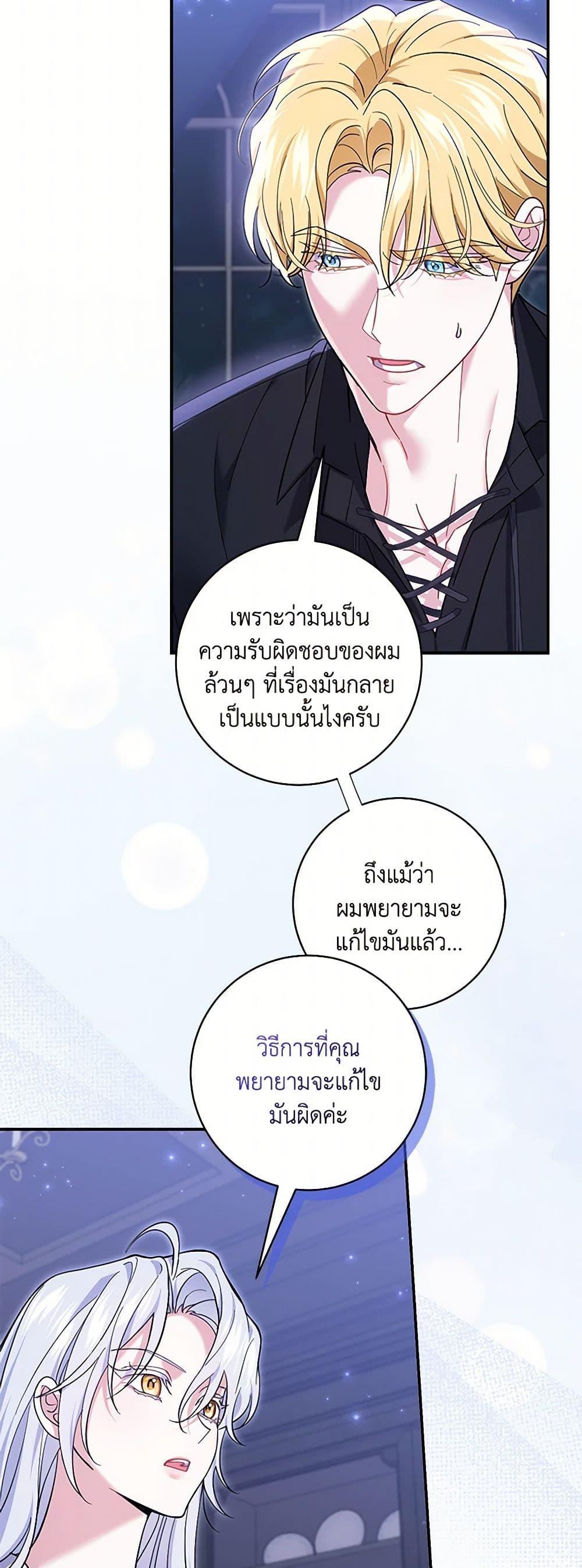 Manga-lc-com อ่านมังงะ อ่านการ์ตูน ออนไลน์ ฟรี My Dark Fiancé Is Interfering With My Flowery Path ตอนที่ 1 2 3 4 5 6 7 8 9 10 11 12 13 14 ฟรี ไม่มีโฆษณา Manga-lc - อ่าน มังงะ อ่าน การ์ตูน ออนไลน์ อ่านมังงะ ฟรี