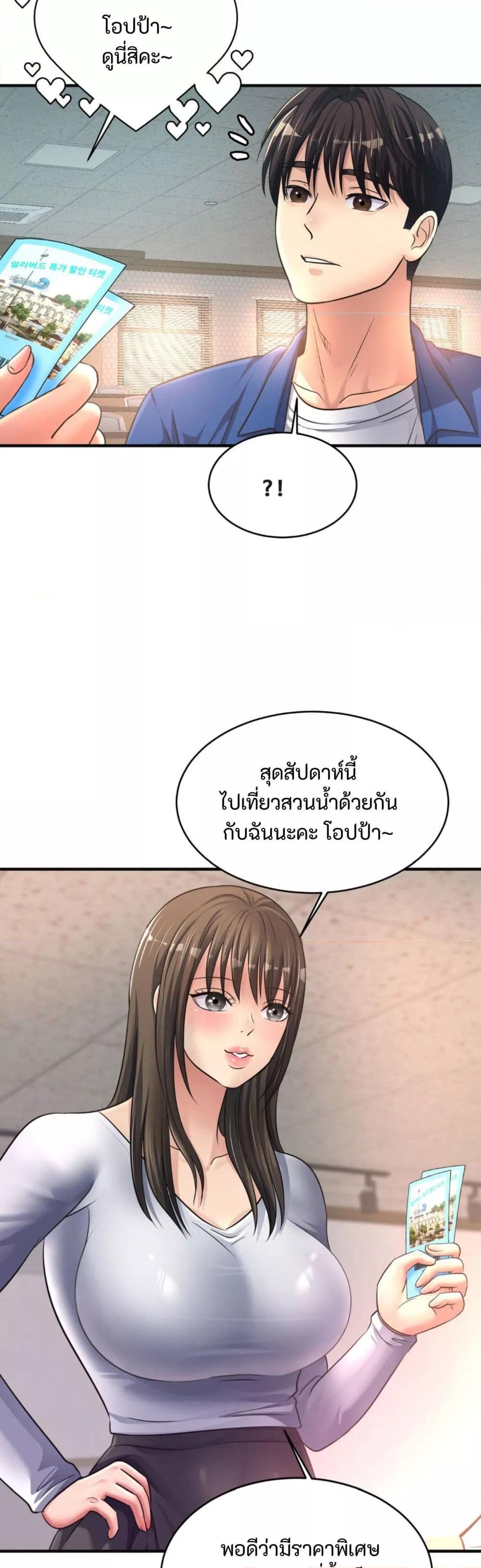 Doujin-Lc- อ่าน โดจิน มังฮวา เกาหลี ญี่ปุ่น จีน แปลไทย Secret Affection ตอนที่ 1 2 3 4 5 6 7 8 9 10 11 12 13 14 ฟรี ไม่มีโฆษณา อ่าน โดจิน Manhwa เกาหลี ญี่ปุ่น จีน เรามีครบ คัดมาให้เน้นๆ โดจิน 18+ รับประกันความฟินโดย  Doujin Lc